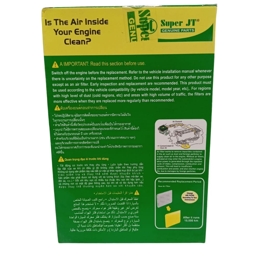 HYUNDAI Elentra AIR FILTER SUPER JT JTA-29026 28113-F2000